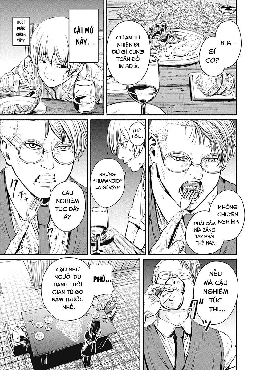 Alma - Chapter 4 - Page 13