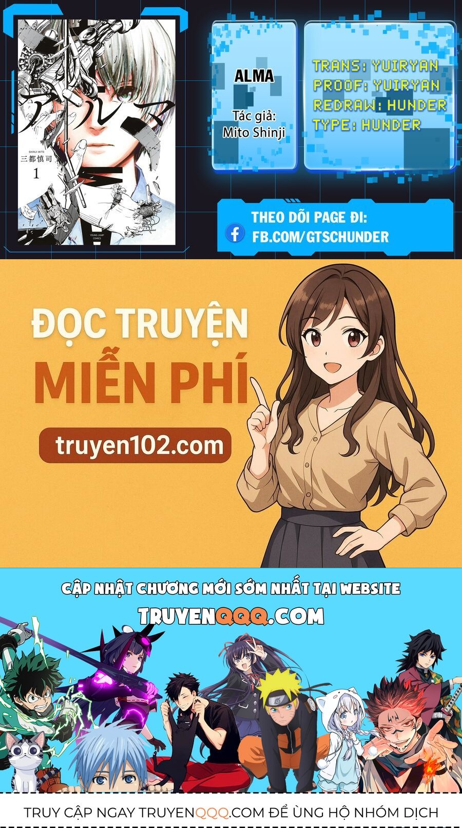 Alma - Chapter 4 - Page 20