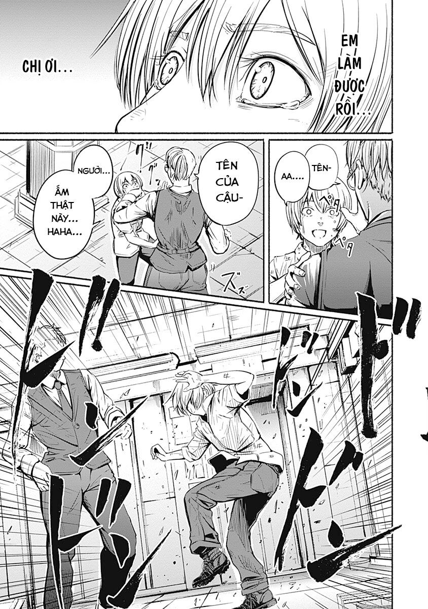 Alma - Chapter 4 - Page 5