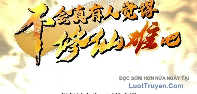 Thực Sự Có Người Cho Rằng Tu Tiên Khó Sao? - Chapter 24 - Page 12