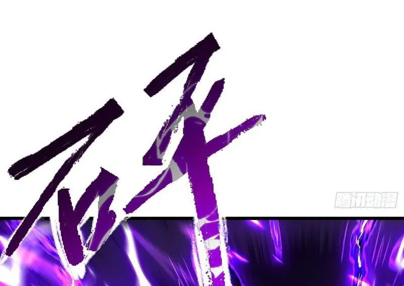 Thực Sự Có Người Cho Rằng Tu Tiên Khó Sao? - Chapter 24 - Page 123