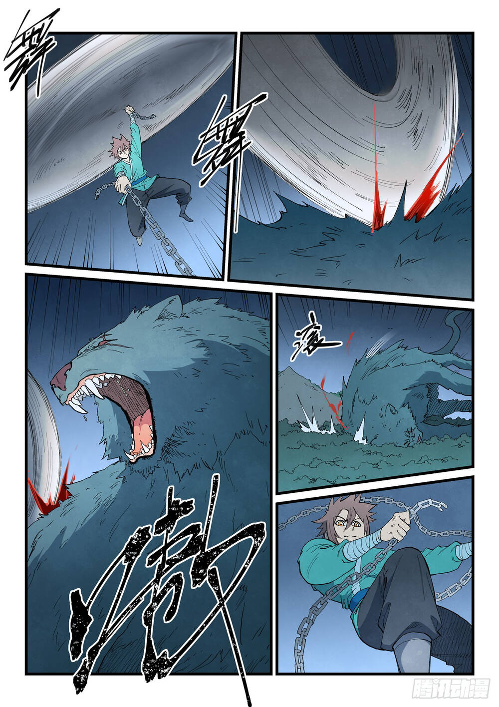 Tinh Võ Thần Quyết - Chapter 901 - Page 11