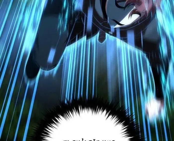 Phản Diện Mắt Cáo Của Học Viện Quỷ Giới - Chapter 46 - Page 164