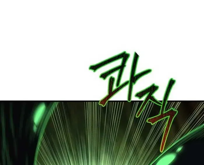 Phản Diện Mắt Cáo Của Học Viện Quỷ Giới - Chapter 46 - Page 203