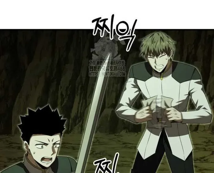 Phản Diện Mắt Cáo Của Học Viện Quỷ Giới - Chapter 46 - Page 241