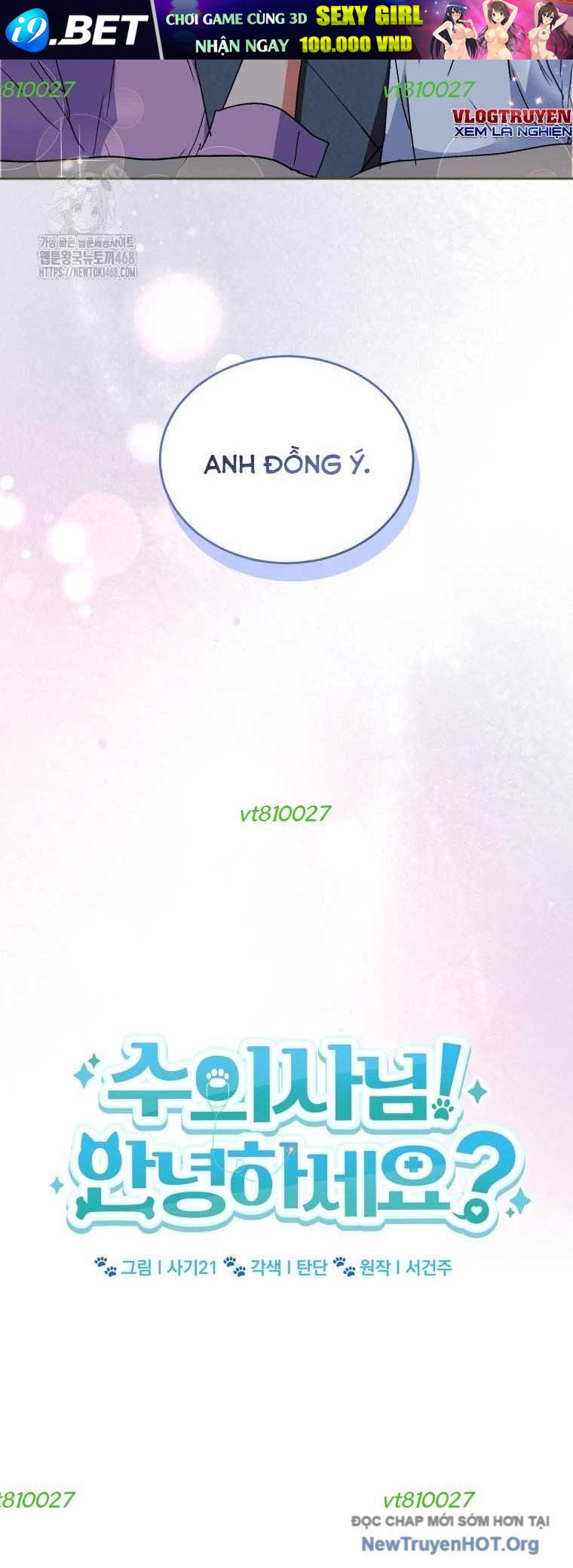 Xin Chào! Bác Sĩ Thú Y - Chapter 103 - Page 28