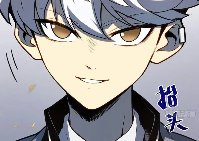 Thức Tỉnh Toàn Chức - Chapter 37 - Page 123