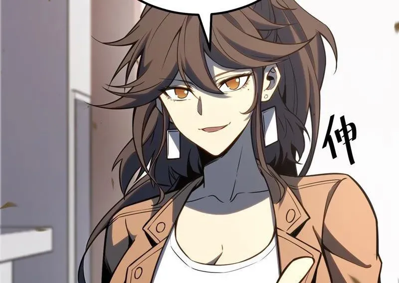 Thức Tỉnh Toàn Chức - Chapter 37 - Page 55