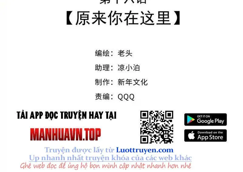 Xuyên Không Thành Ma Tôn Pháo Hôi? Nhưng Ta Là Streamer Công Lược - Chapter 16 - Page 11