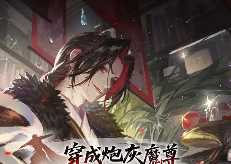 Xuyên Không Thành Ma Tôn Pháo Hôi? Nhưng Ta Là Streamer Công Lược - Chapter 16 - Page 9