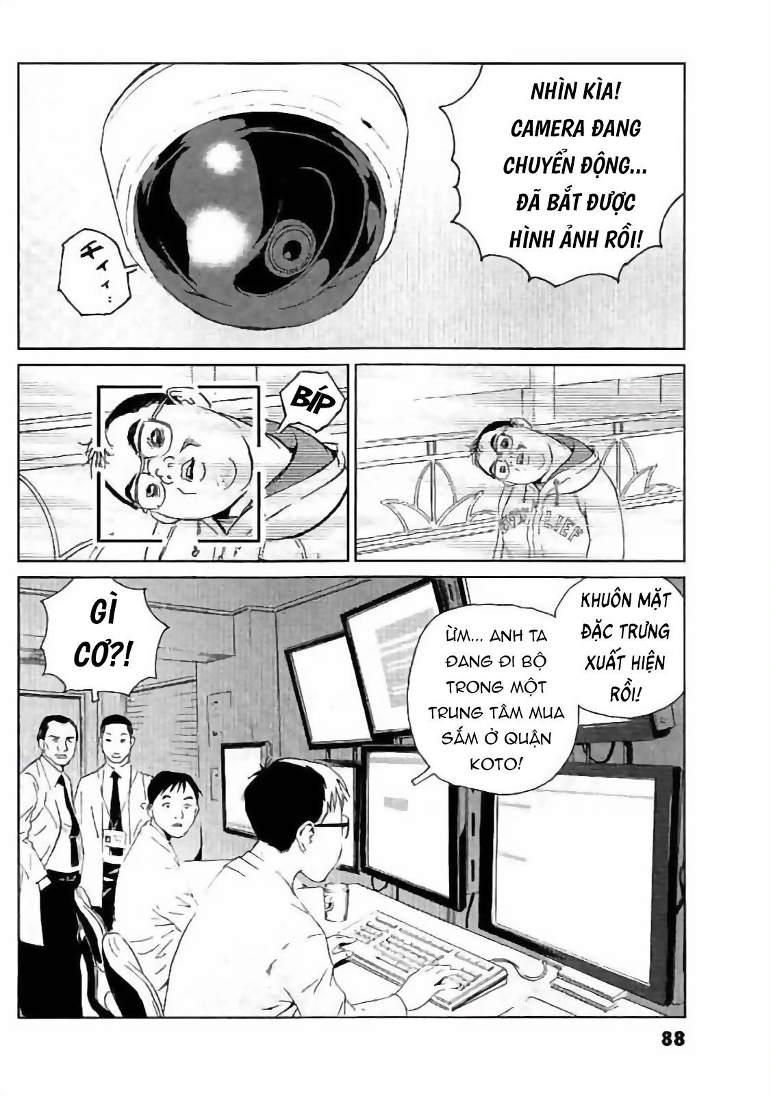 The Kurosagi corpse delivery service - Chapter 131 - Page 11