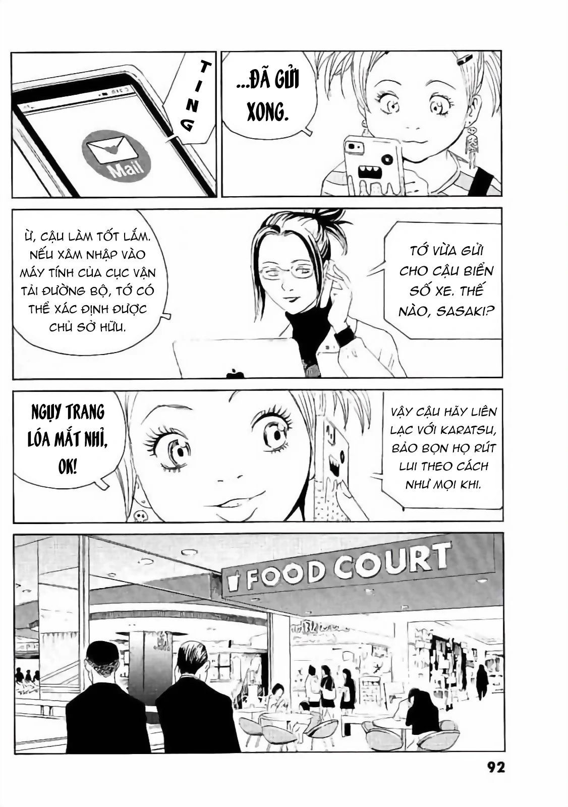 The Kurosagi corpse delivery service - Chapter 131 - Page 15