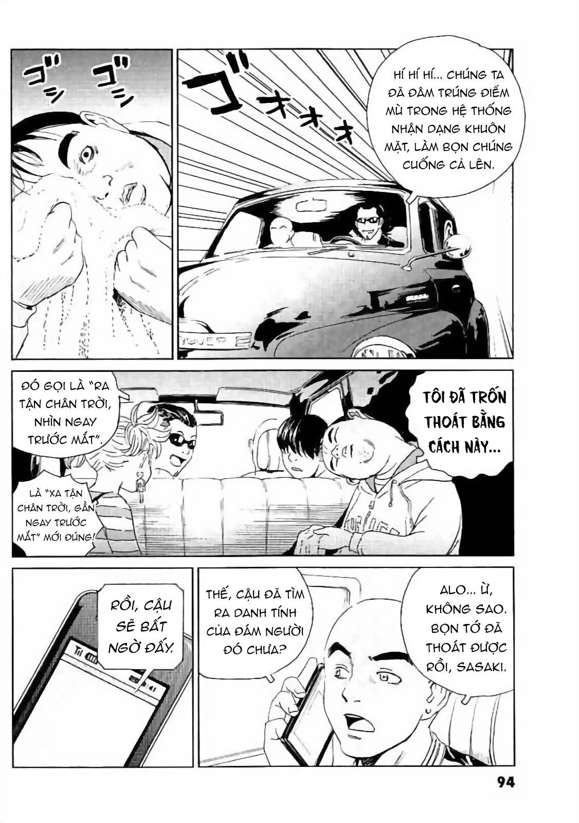 The Kurosagi corpse delivery service - Chapter 131 - Page 17