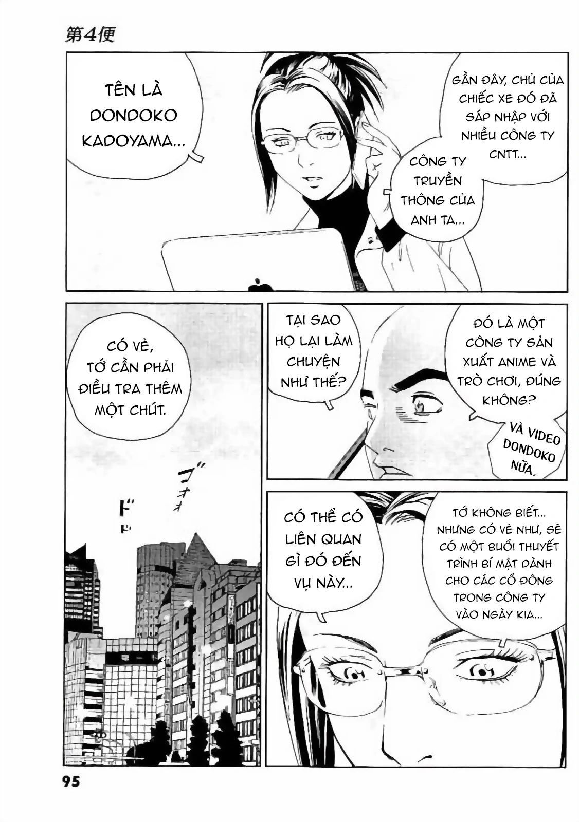 The Kurosagi corpse delivery service - Chapter 131 - Page 18