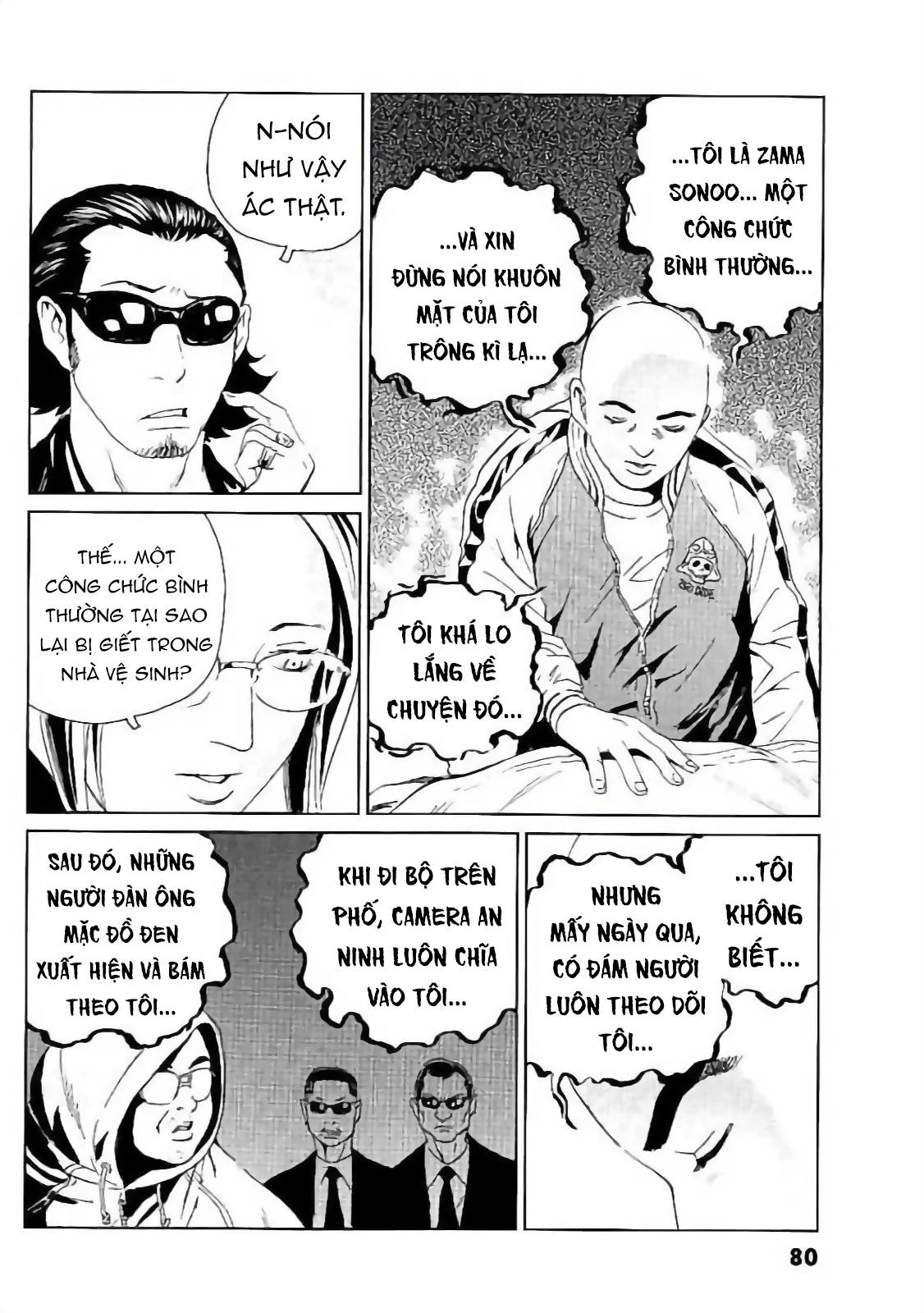 The Kurosagi corpse delivery service - Chapter 131 - Page 3