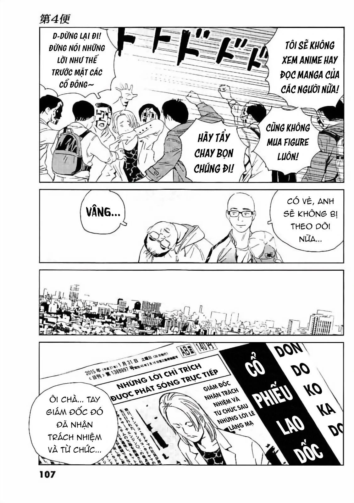 The Kurosagi corpse delivery service - Chapter 131 - Page 30