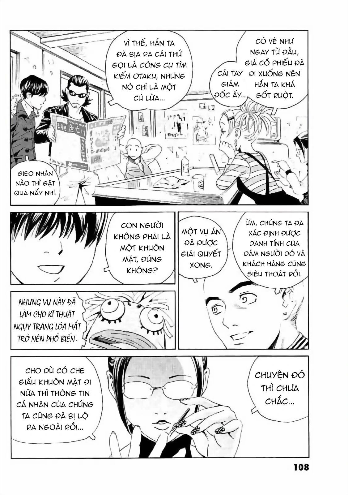 The Kurosagi corpse delivery service - Chapter 131 - Page 31