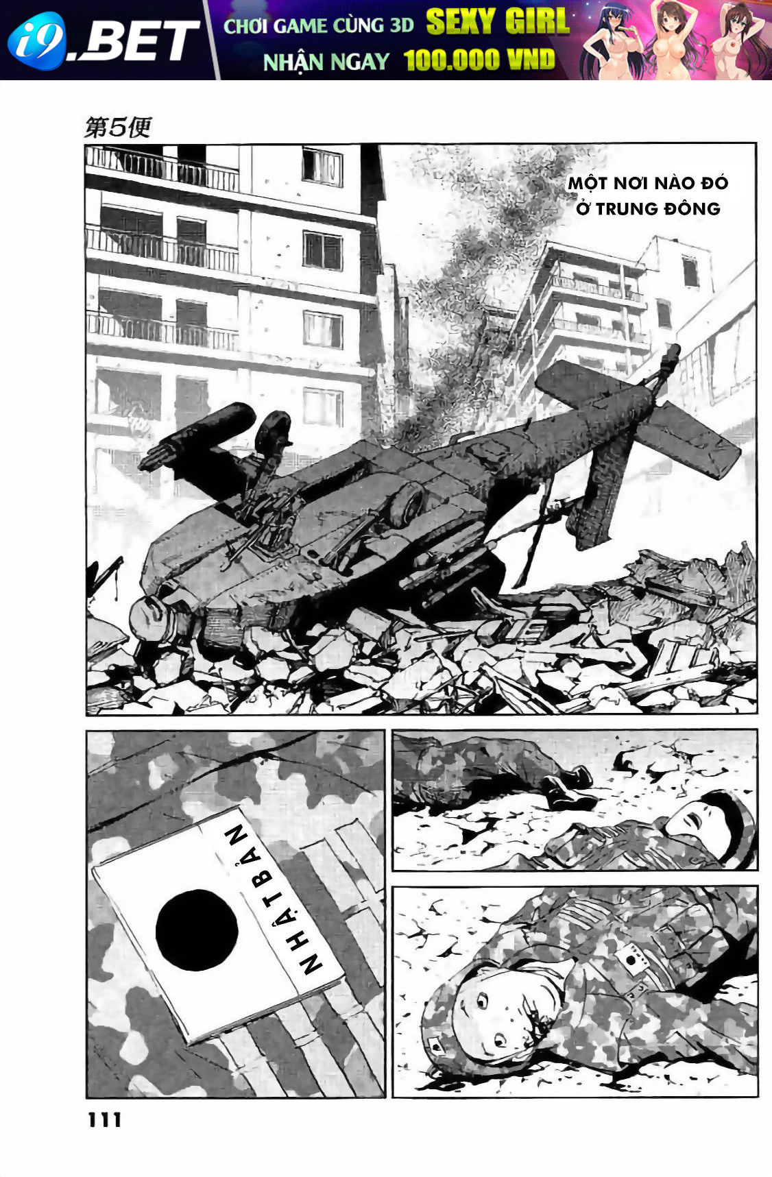 The Kurosagi corpse delivery service - Chapter 131 - Page 34