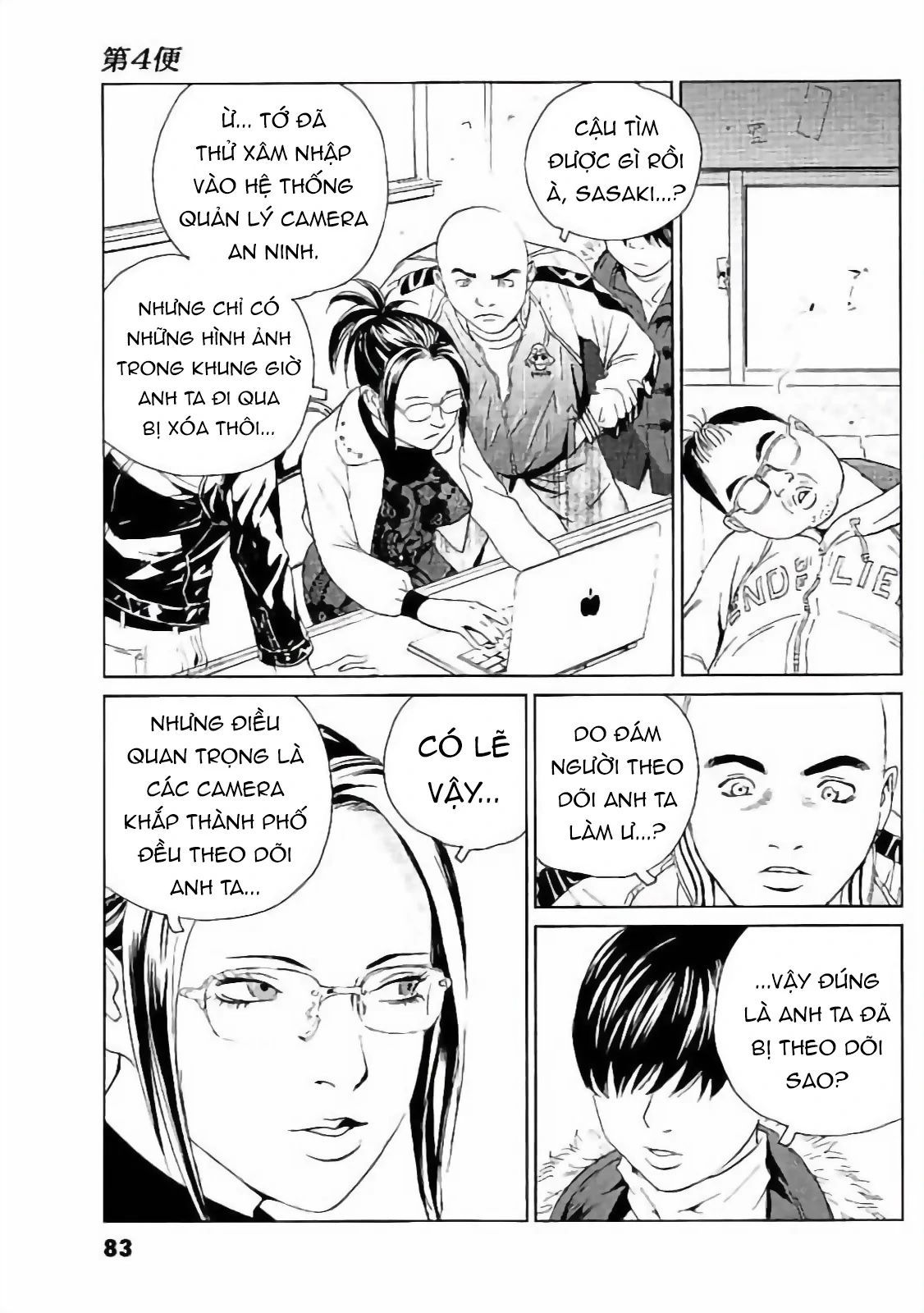 The Kurosagi corpse delivery service - Chapter 131 - Page 6