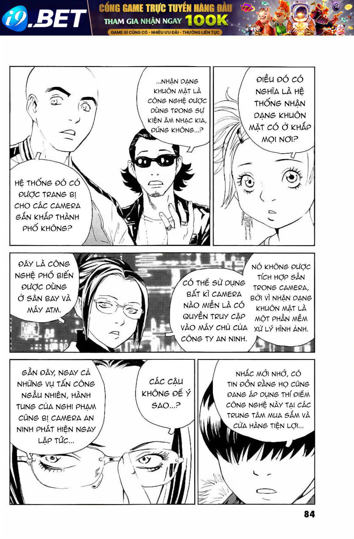 The Kurosagi corpse delivery service - Chapter 131 - Page 7