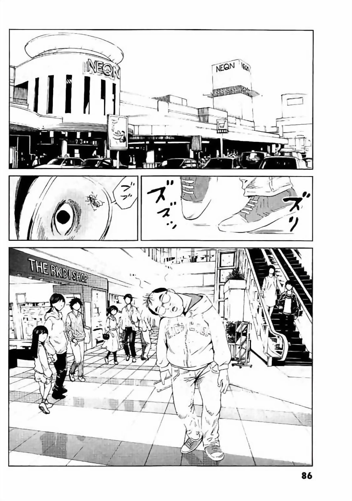 The Kurosagi corpse delivery service - Chapter 131 - Page 9