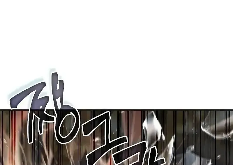 Học Viện Minh Triết - Chapter 30 - Page 104