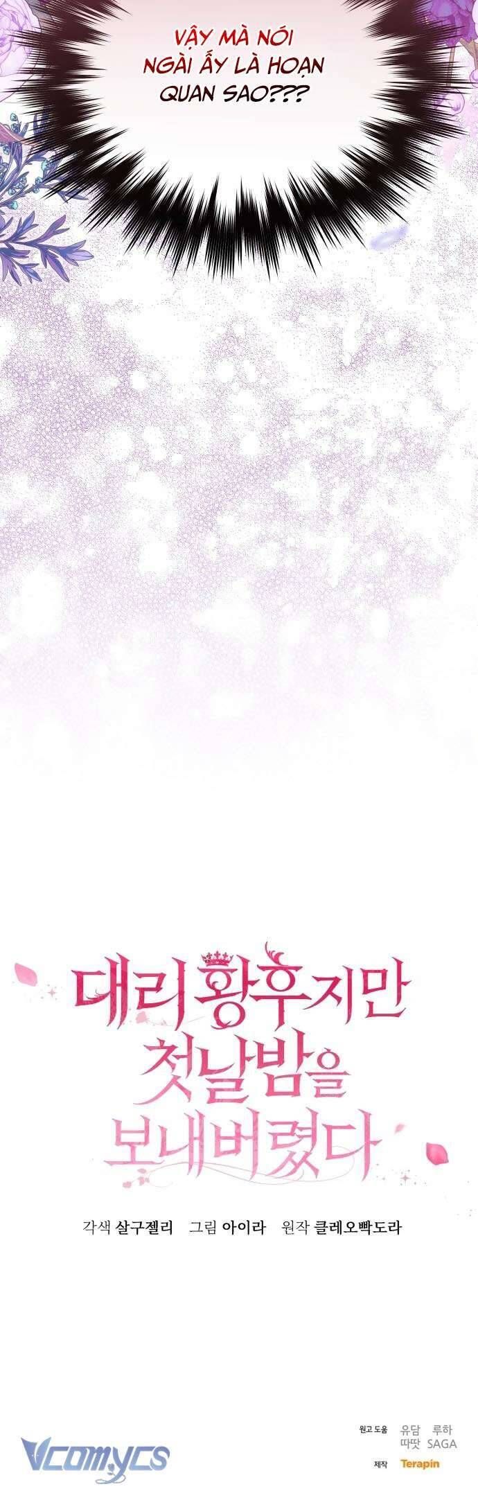 Tuy Là Hoàng Hậu Thay Thế Nhưng Tôi Lại Đánh Mất Đêm Đầu Tiên - Chapter 1 - Page 55