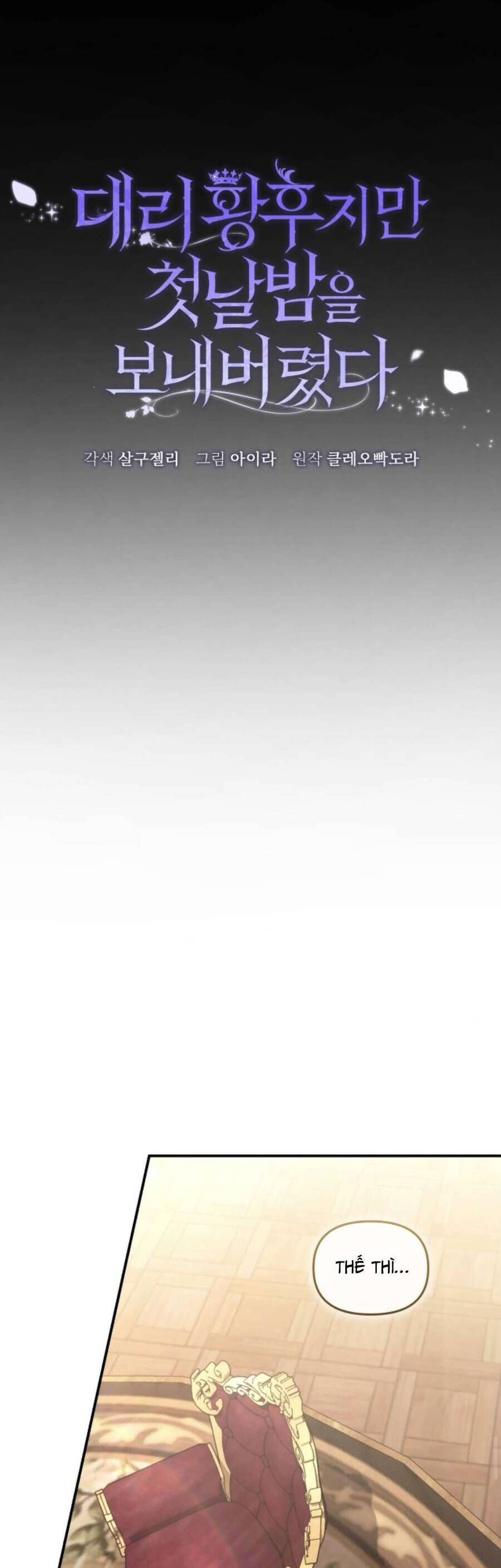 Tuy Là Hoàng Hậu Thay Thế Nhưng Tôi Lại Đánh Mất Đêm Đầu Tiên - Chapter 10 - Page 19