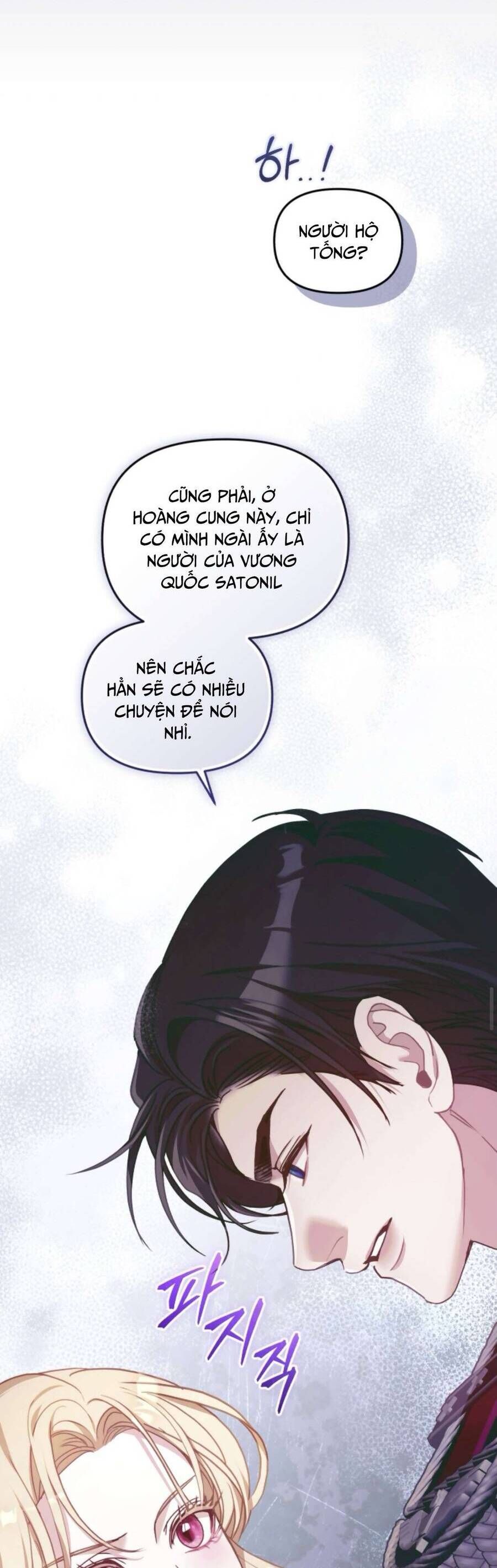 Tuy Là Hoàng Hậu Thay Thế Nhưng Tôi Lại Đánh Mất Đêm Đầu Tiên - Chapter 10 - Page 55