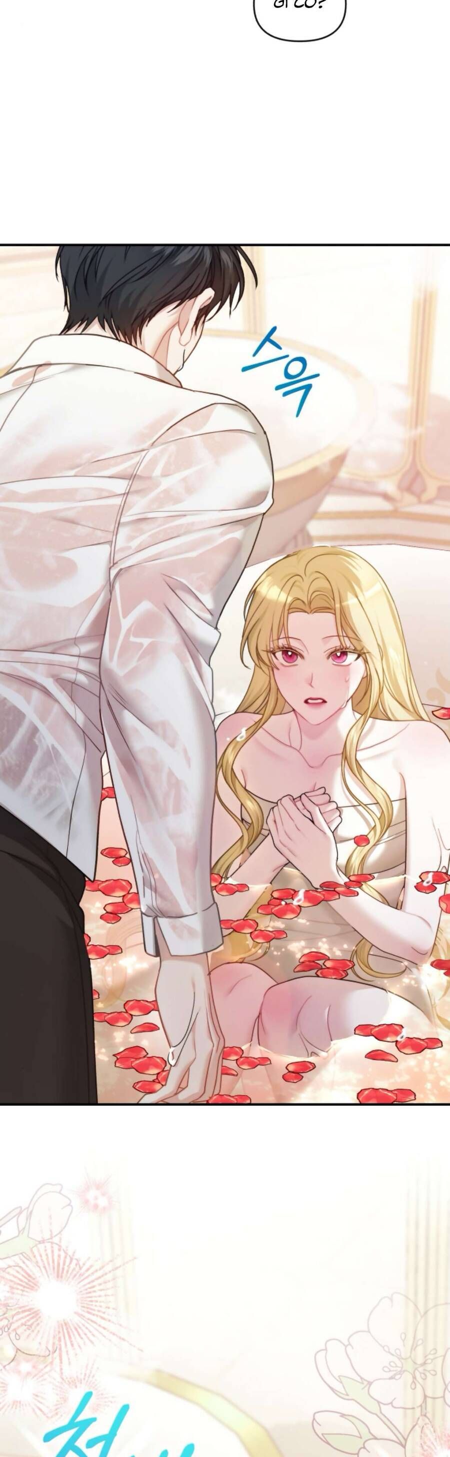 Tuy Là Hoàng Hậu Thay Thế Nhưng Tôi Lại Đánh Mất Đêm Đầu Tiên - Chapter 12 - Page 5