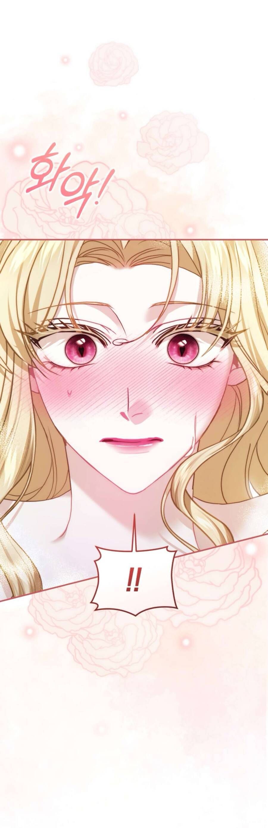 Tuy Là Hoàng Hậu Thay Thế Nhưng Tôi Lại Đánh Mất Đêm Đầu Tiên - Chapter 12 - Page 8