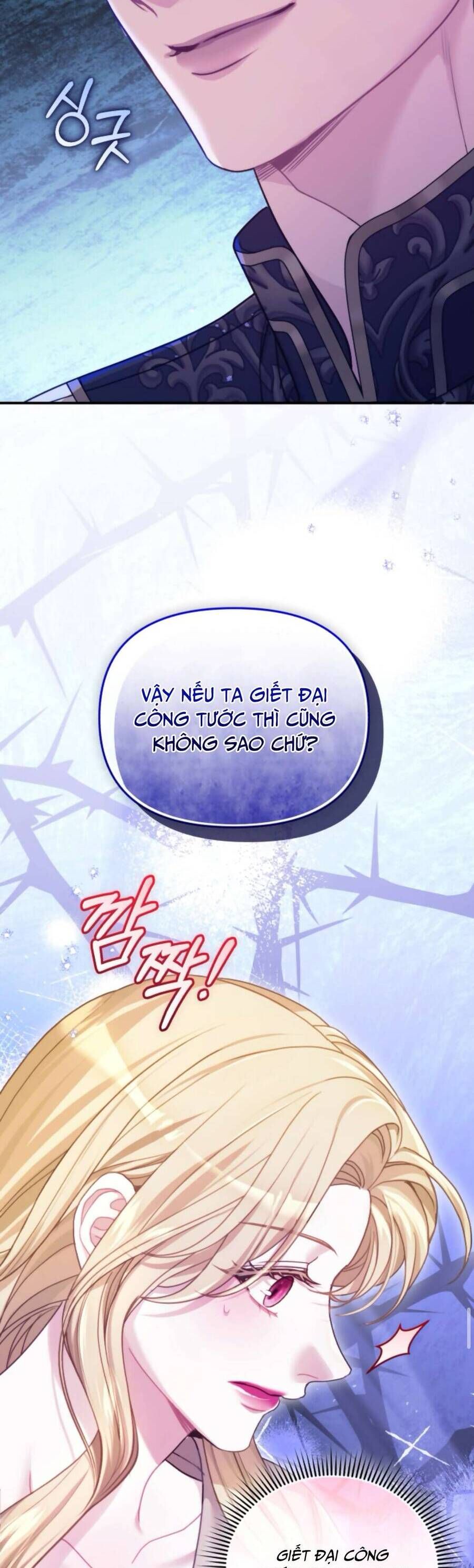 Tuy Là Hoàng Hậu Thay Thế Nhưng Tôi Lại Đánh Mất Đêm Đầu Tiên - Chapter 15 - Page 34