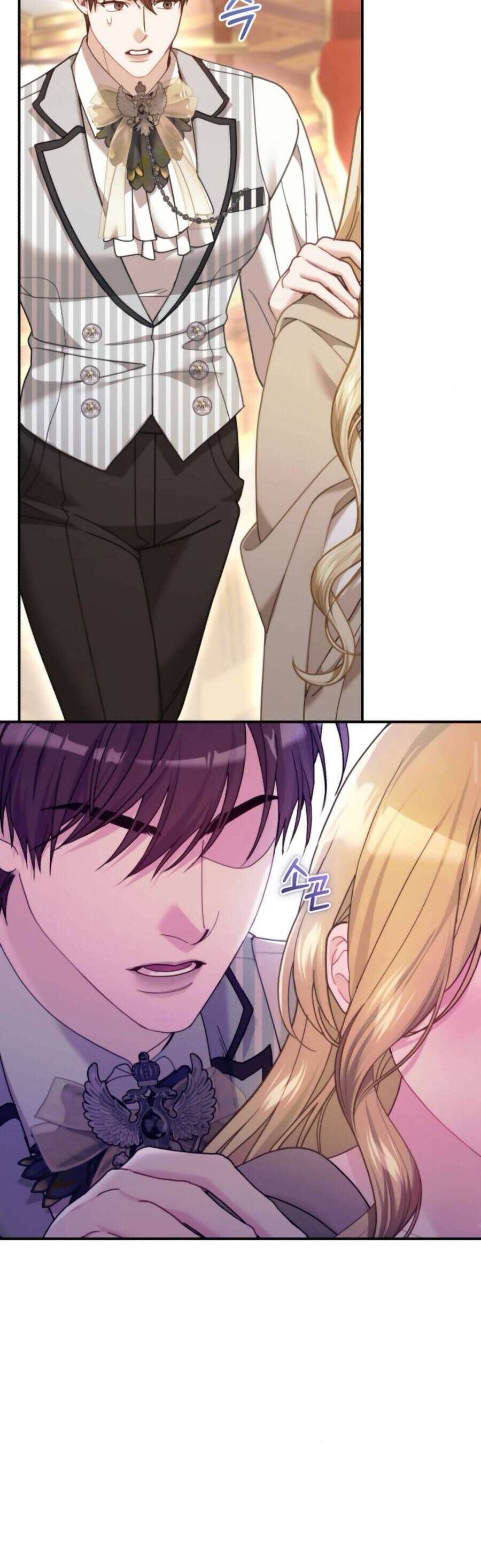 Tuy Là Hoàng Hậu Thay Thế Nhưng Tôi Lại Đánh Mất Đêm Đầu Tiên - Chapter 15 - Page 41