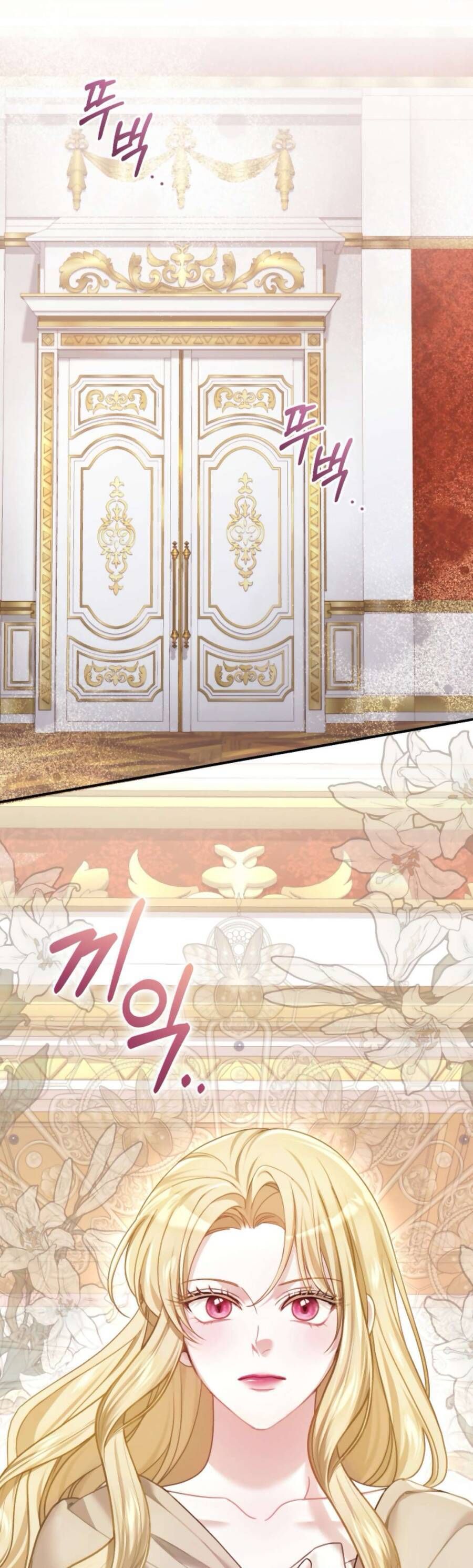 Tuy Là Hoàng Hậu Thay Thế Nhưng Tôi Lại Đánh Mất Đêm Đầu Tiên - Chapter 15 - Page 8