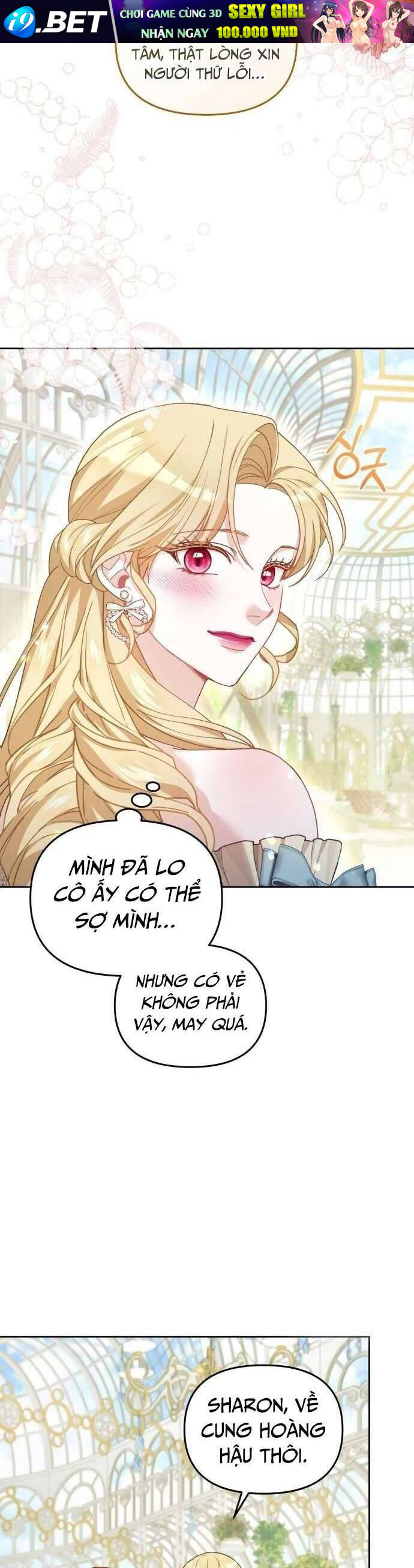 Tuy Là Hoàng Hậu Thay Thế Nhưng Tôi Lại Đánh Mất Đêm Đầu Tiên - Chapter 18 - Page 32