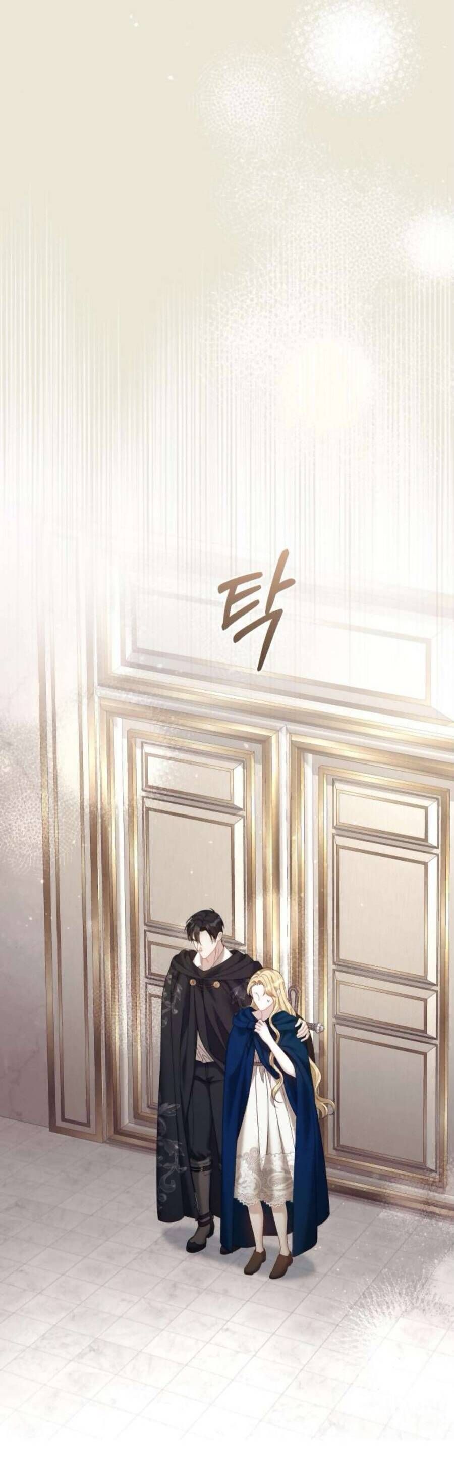 Tuy Là Hoàng Hậu Thay Thế Nhưng Tôi Lại Đánh Mất Đêm Đầu Tiên - Chapter 21 - Page 26