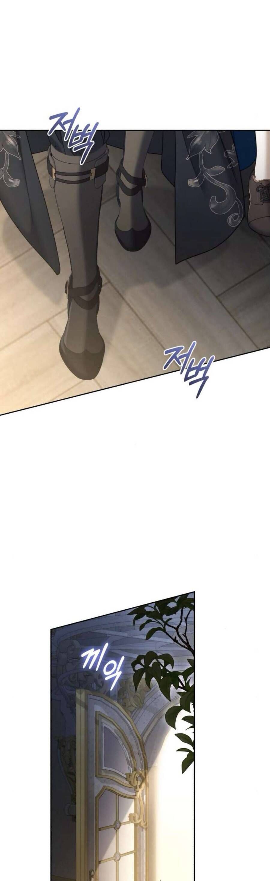 Tuy Là Hoàng Hậu Thay Thế Nhưng Tôi Lại Đánh Mất Đêm Đầu Tiên - Chapter 21 - Page 27