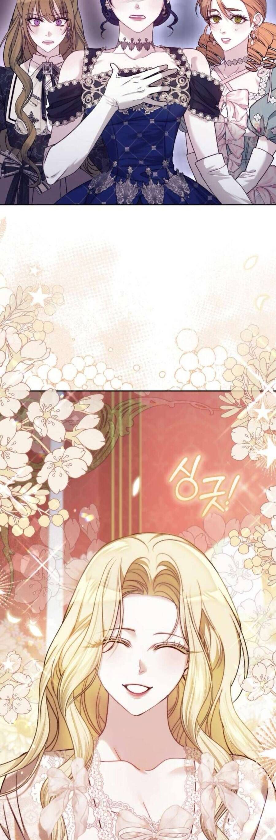 Tuy Là Hoàng Hậu Thay Thế Nhưng Tôi Lại Đánh Mất Đêm Đầu Tiên - Chapter 4 - Page 20