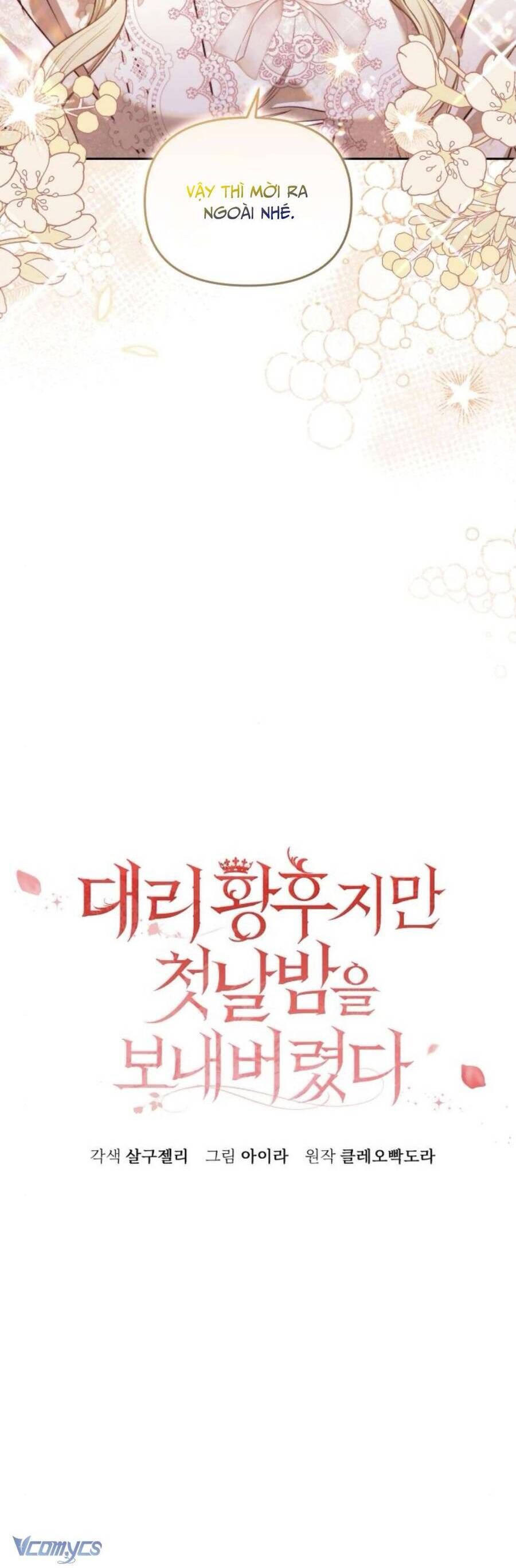 Tuy Là Hoàng Hậu Thay Thế Nhưng Tôi Lại Đánh Mất Đêm Đầu Tiên - Chapter 4 - Page 21