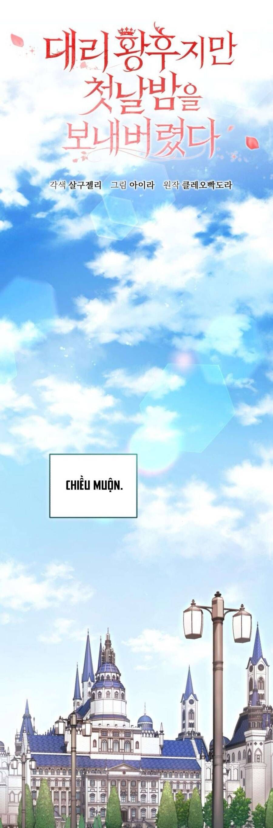 Tuy Là Hoàng Hậu Thay Thế Nhưng Tôi Lại Đánh Mất Đêm Đầu Tiên - Chapter 7 - Page 12