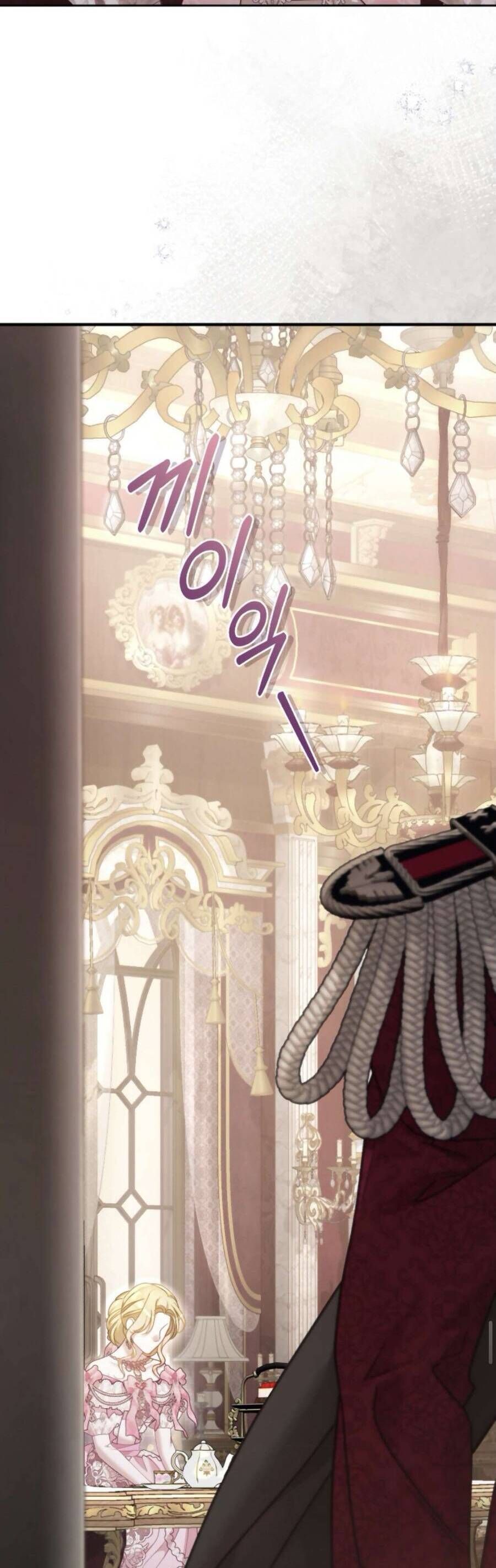 Tuy Là Hoàng Hậu Thay Thế Nhưng Tôi Lại Đánh Mất Đêm Đầu Tiên - Chapter 9 - Page 58