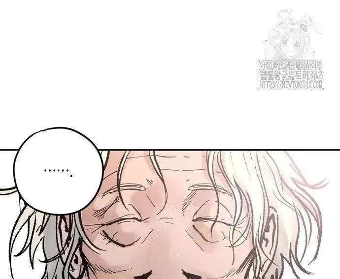 Vô Phạt - Chapter 10 - Page 254