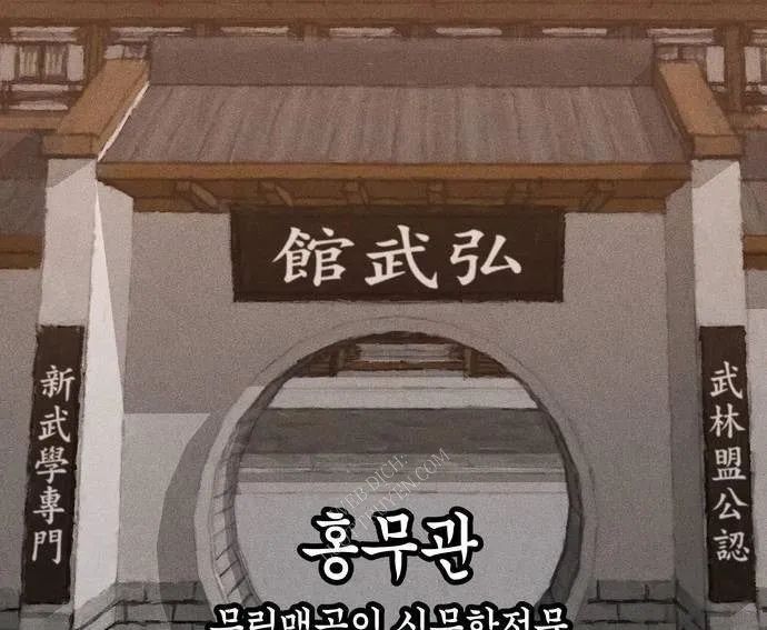 Vô Phạt - Chapter 10 - Page 322