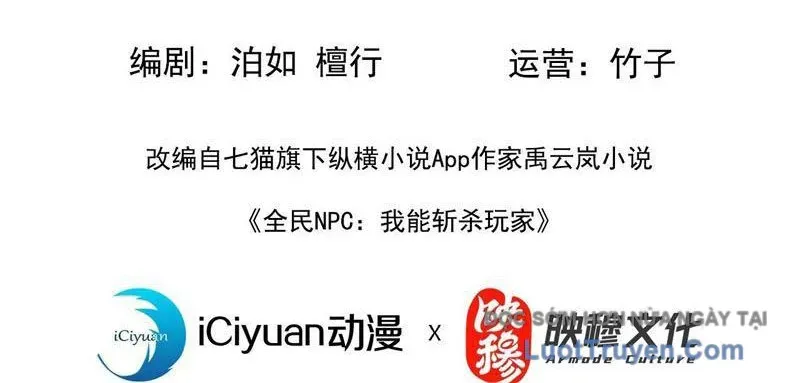 Dị Biến Giáng Lâm Nhân Gian: Kế Hoạch Thanh Trừ Người Chơi - Chapter 47 - Page 12