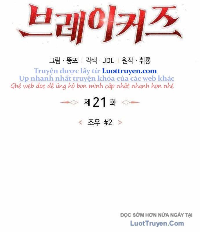 Breakers - Chapter 21 - Page 26