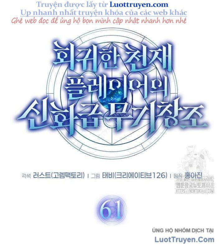 Thần Khí Huyền Thoại Của Người Chơi Thiên Tài - Chapter 61 - Page 20