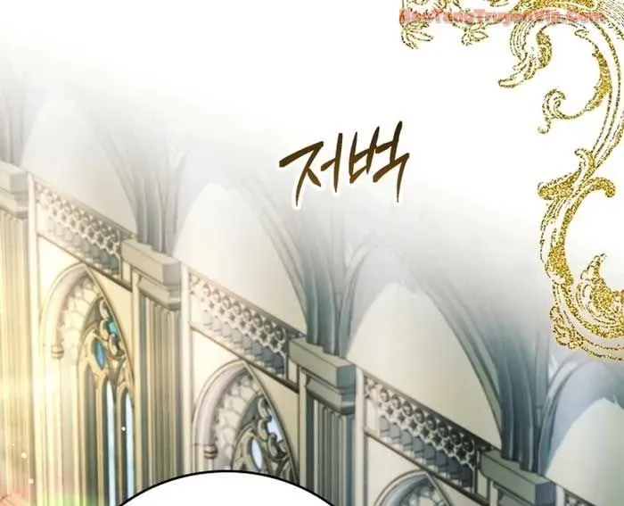 Anh Hùng Huyền Thoại Là Học Viên Danh Dự Của Học Viện - Chapter 54 - Page 12