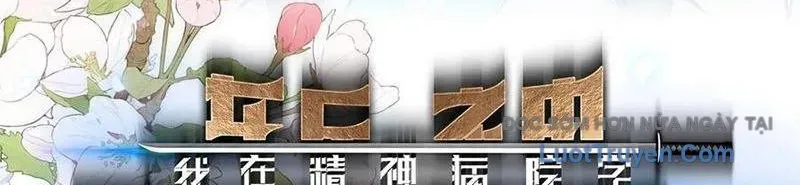 Ta Học Trảm Thần Trong Bệnh Viện Tâm Thần - Chapter 284 - Page 12