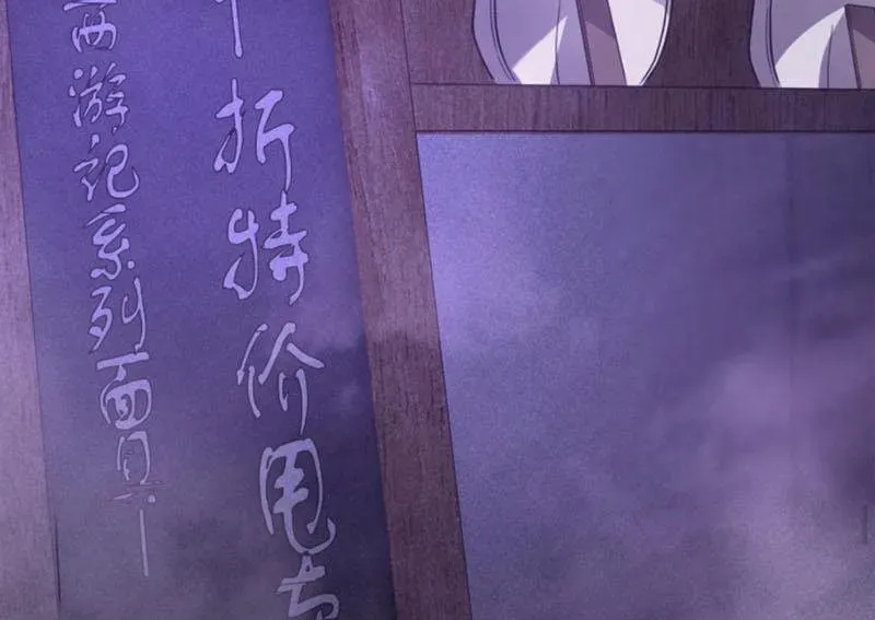 Ta Học Trảm Thần Trong Bệnh Viện Tâm Thần - Chapter 284 - Page 57