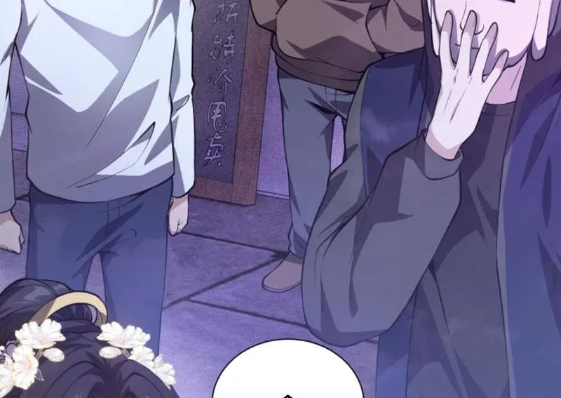 Ta Học Trảm Thần Trong Bệnh Viện Tâm Thần - Chapter 284 - Page 63